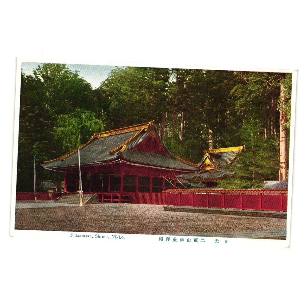 Futarasan Shrine Nikko Postcard Vintage Japan Color Print Unused Collectible Art